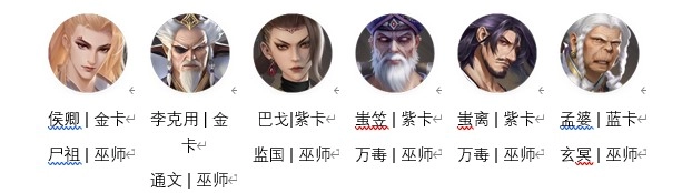 新不良人最新下载