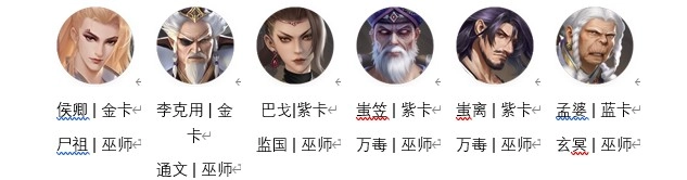 新不良人最新下载