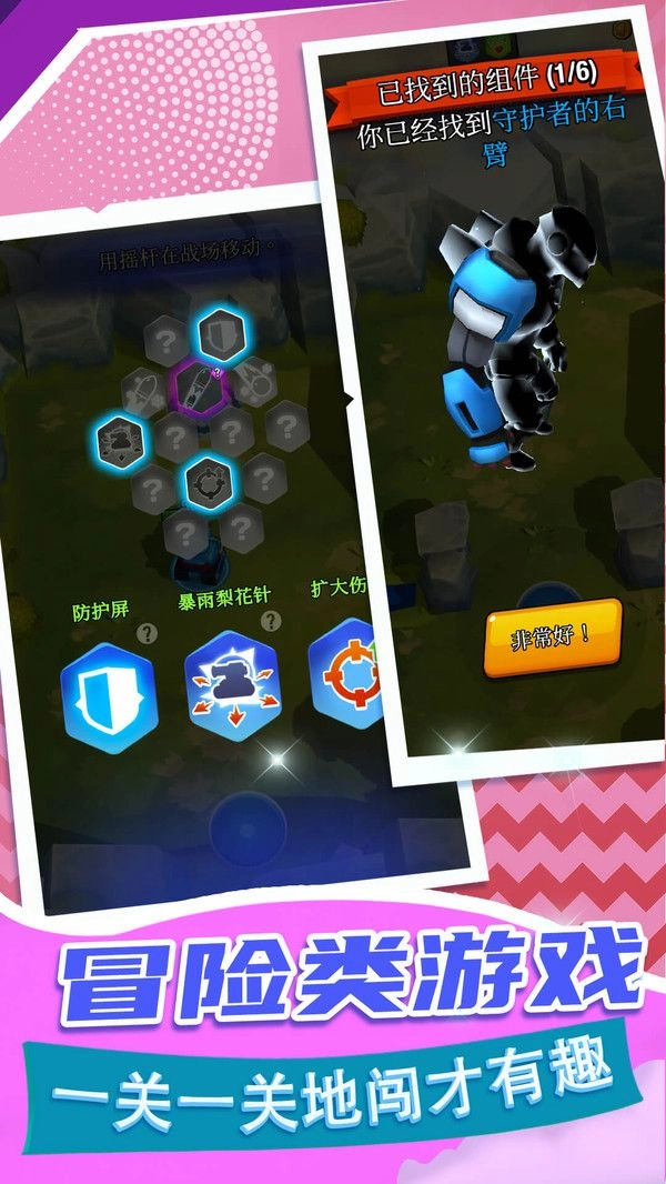 坦克英雄汉化版V1.5.1下载