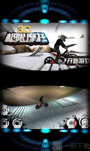 3D极限摩托车手机下载