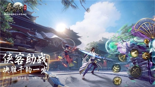 秦时明月世界正版下载