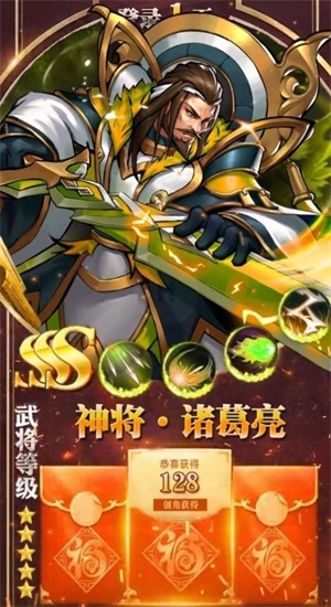 街机名将传安装下载