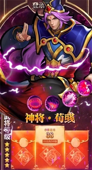 街机名将传安装下载