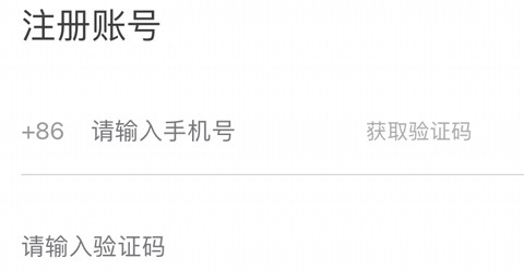 国家反诈中心app下载