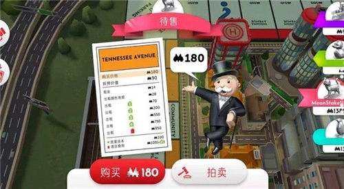 MONOPOLYGO免费版下载