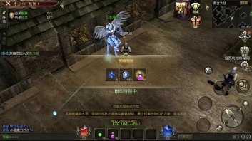永恒之巅奇迹MU中文版下载
