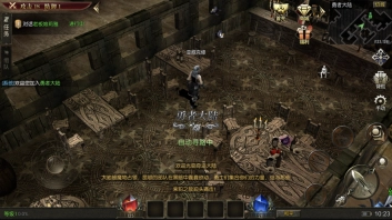 永恒之巅奇迹MU中文版下载