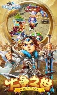 将魂三国卡牌三国安装包下载