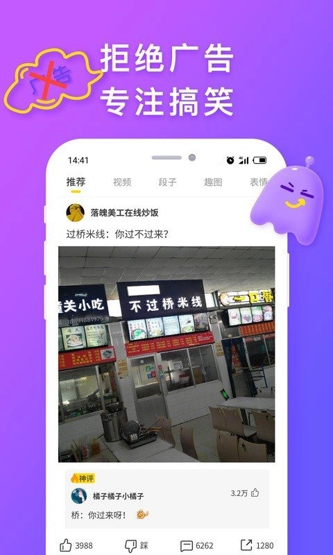 扯淡联盟安装下载