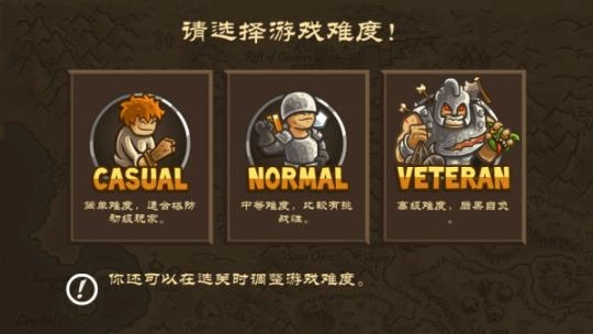 皇家守卫军前线V3.2.20下载
