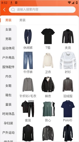 四季星座网免费下载