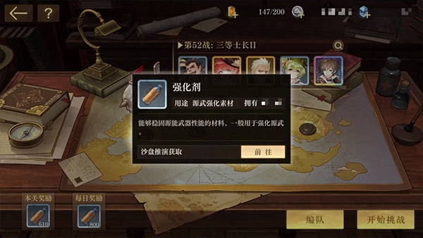 空之要塞启航TV版安装下载