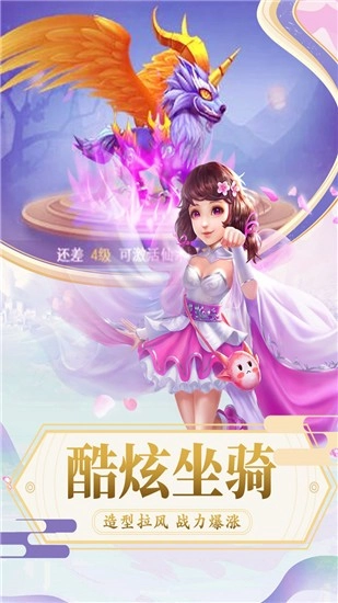 侠行天下免费下载
