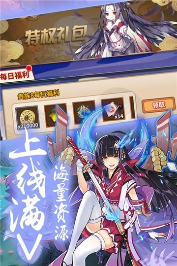 精灵战纪手机下载