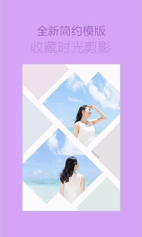 海报工厂安卓下载