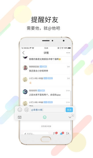 玉溪高古楼安装下载