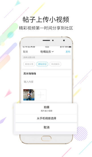 玉溪高古楼安装下载