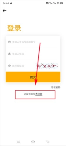 时代峰峻fanclub官网版下载