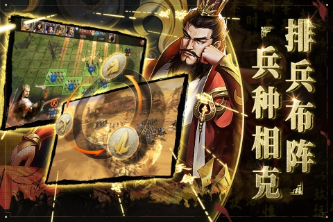 啪啪三国2九游版V4.0.258456下载