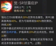 啪啪三国2九游版V4.0.258456下载
