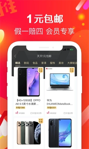 萌推安装v3.3.6安卓版app下载