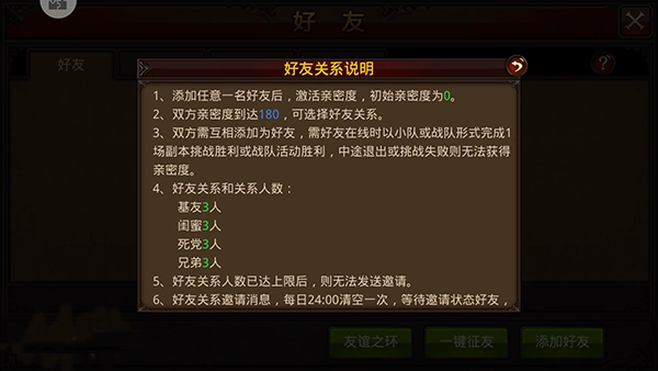 全民奇迹最新SF版安装下载