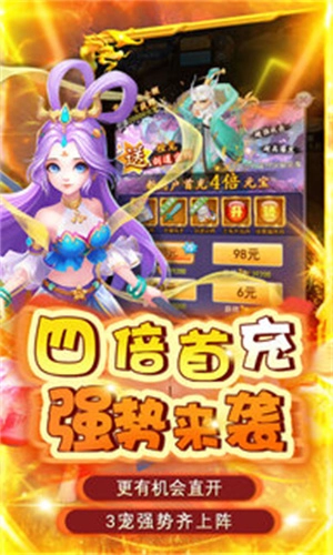 合金风暴0.1折扣版最新下载