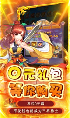 合金风暴0.1折扣版最新下载