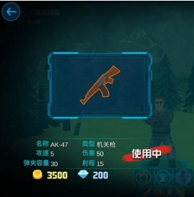 战火英雄折扣版手机下载