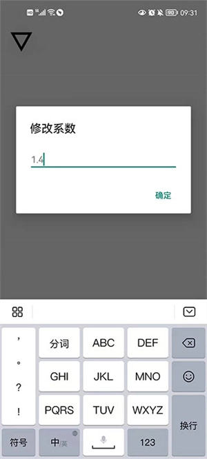 跳一跳辅助器v8.3.13安卓版最新下载