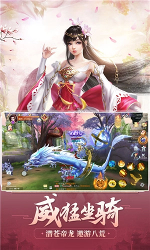 十二战纪亚服最新版V1.1.94下载