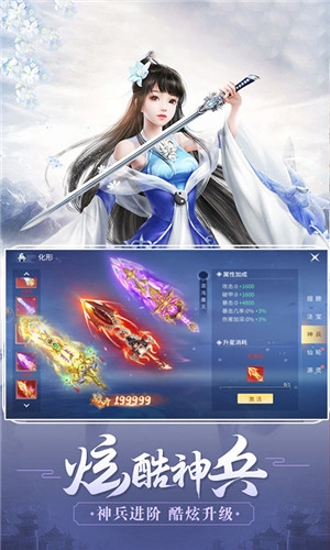 十二战纪亚服最新版V1.1.94下载