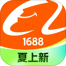 阿里巴巴1688批发网直销版