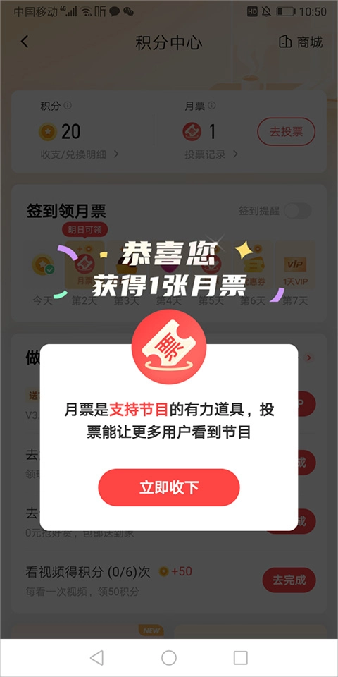 喜马拉雅听书最新版V4.24.00下载