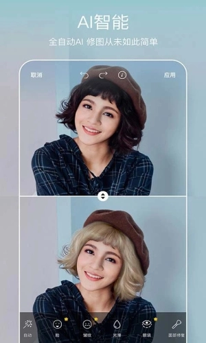 美易picsart免费版V1.0下载