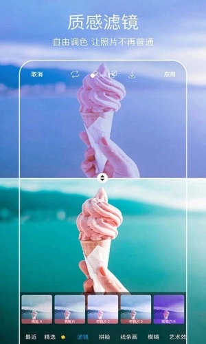 美易picsart免费版V1.0下载