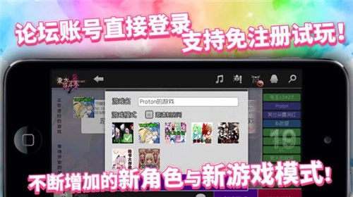 东方符斗祭安装包下载