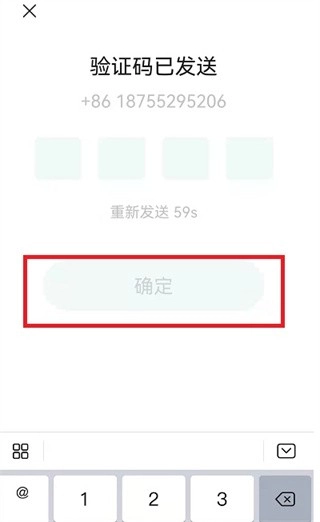 yeetalk安卓版免费下载
