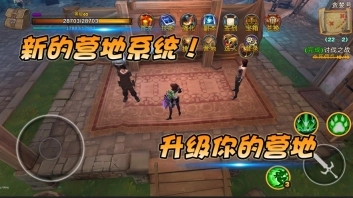 贪婪大陆老版本下载