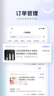基木鱼开店最新下载