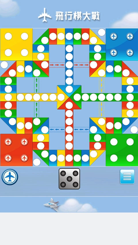 飞行棋大战单机版安装下载
