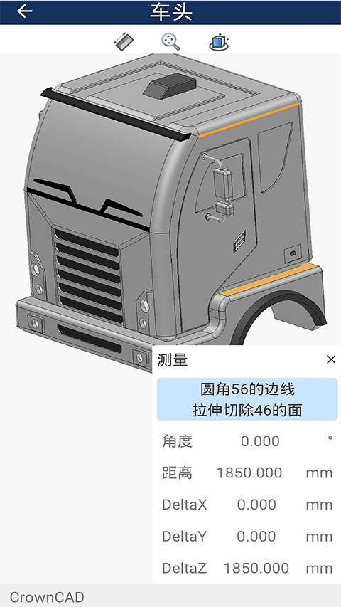 crownCAD手机版安装下载