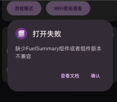 iqoo酷客工具箱官网版下载