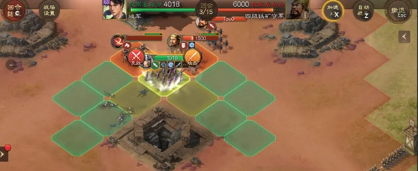 三国志战棋版免费下载