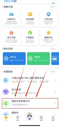 贵州多彩宝老版下载