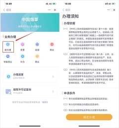 贵州多彩宝老版下载
