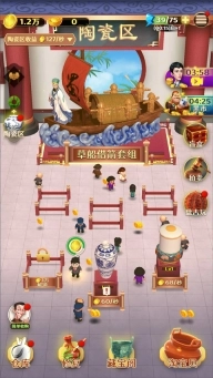 古董就是玩儿游戏经典版下载