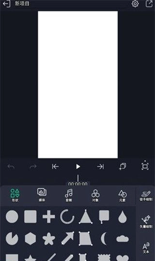 am剪辑软件正版安装下载