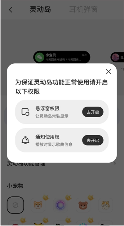 colorfulwidget灵动岛最新下载