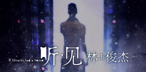 林俊杰购票(JJ20)V4.7.4下载